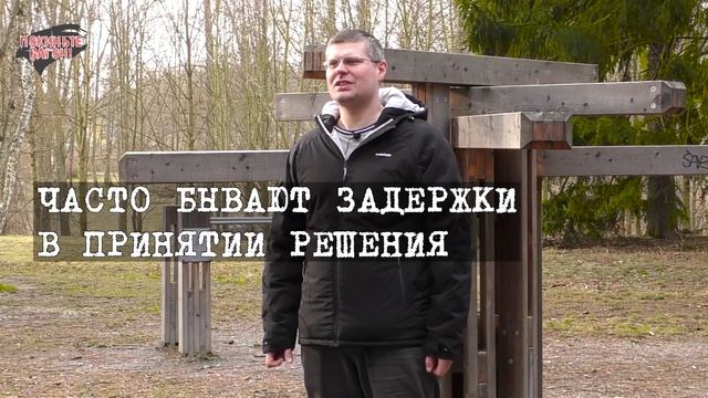 7 шагов к КАРТЕ ПОБЫТУ в Чехии / Квалифицированный сотрудник / ПОКИНЬТЕ ВАГОН смотреть онлайн