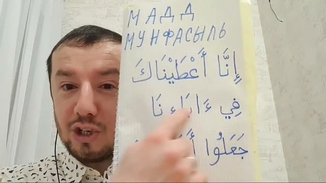 Виды мадда (тел: +7-987-005-33-84).