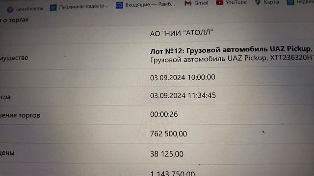 🔥Что нужно "семеркЕ" с торгов?/Первые 120 км.Абакан.Хакасия.🔥 смотреть онлайн