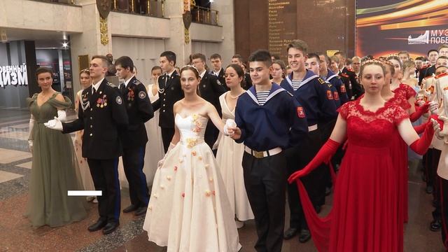 БОЛЬШОЙ ОСЕННИЙ КАДЕТСКИЙ БАЛ-2023 смотреть онлайн