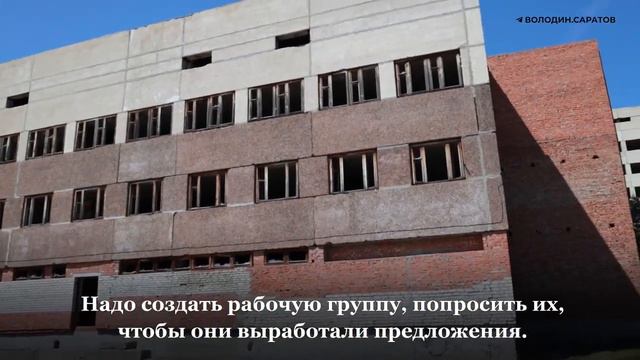 Вячеслав Володин предложил создать в Балакове больничный городок смотреть онлайн