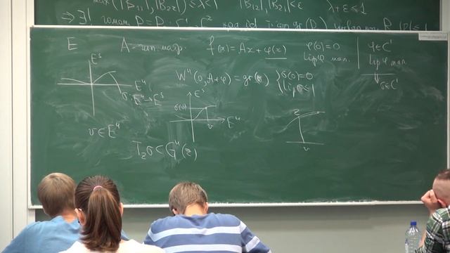 Лекция 9 | Введение в гладкие динамические системы | Сергей Пилюгин | Лекториум смотреть онлайн