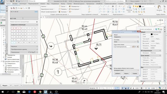 Civil крыльца смотреть онлайн