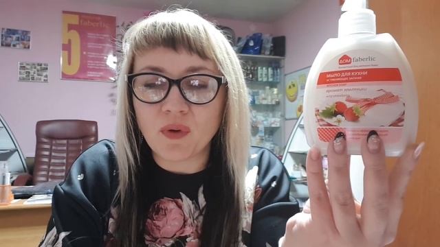 #обзор заказа #Фаберлик по каталогу 1. #новинки каталога 2 смотреть онлайн