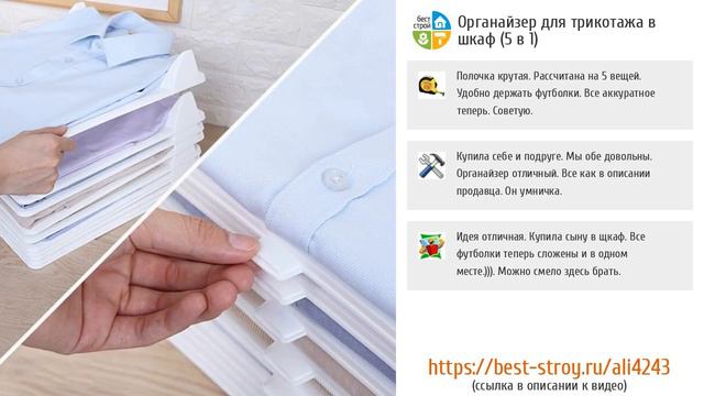 5 крутых идей компактного хранения вещей с AliExpress смотреть онлайн