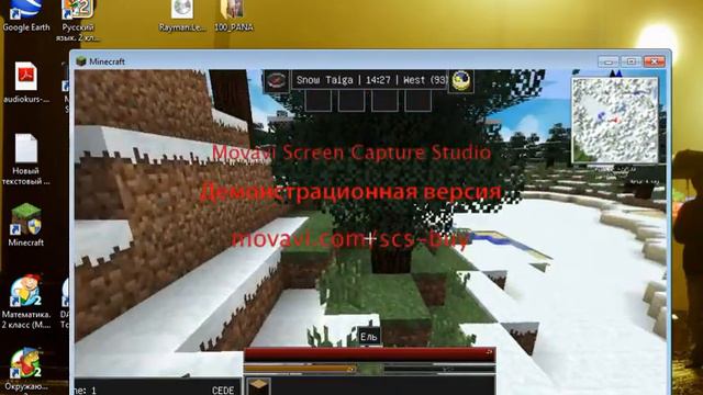 Эмиль и Владик майнкрафт смотреть онлайн