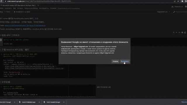 Нейросеть рисует аниме смотреть онлайн