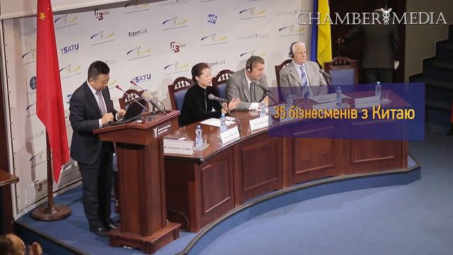 Чем Украина заинтересовала китайских инвесторов? смотреть онлайн