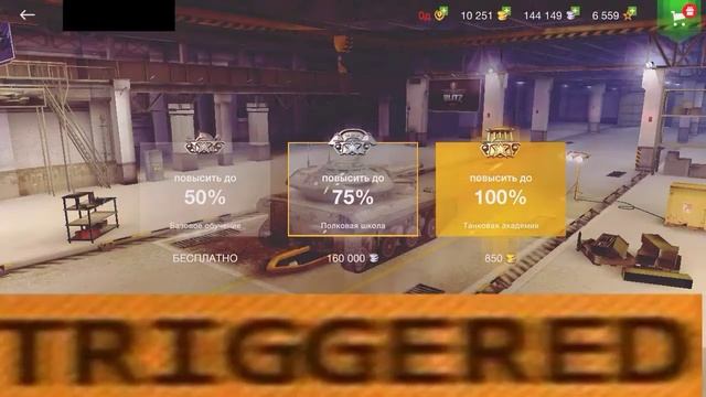 Баги, приколы, фейлы и ПТУР World Of Tanks BLITZ