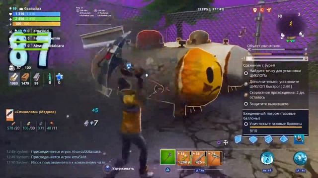 Газовые баллоны | Ежедневные награды смотреть онлайн