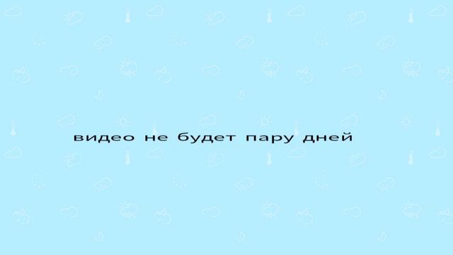 дней так на 5-8 если выйдет то меньше :) :) смотреть онлайн