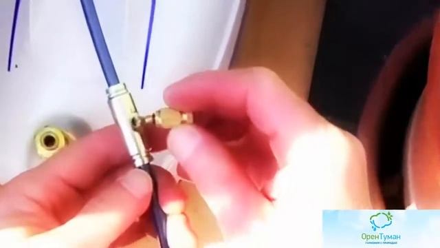 Пример монтажа системы туманообразования смотреть онлайн