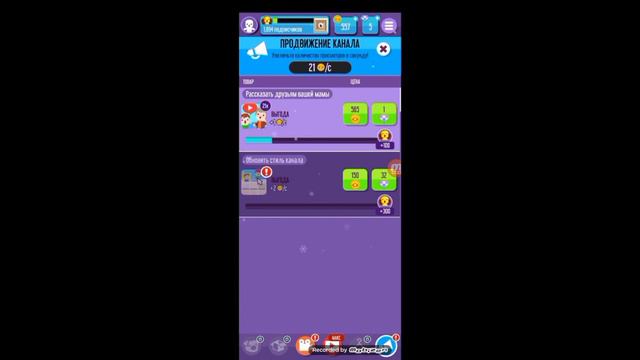 Играем в игру Жизнь блогера в игре !!! смотреть онлайн