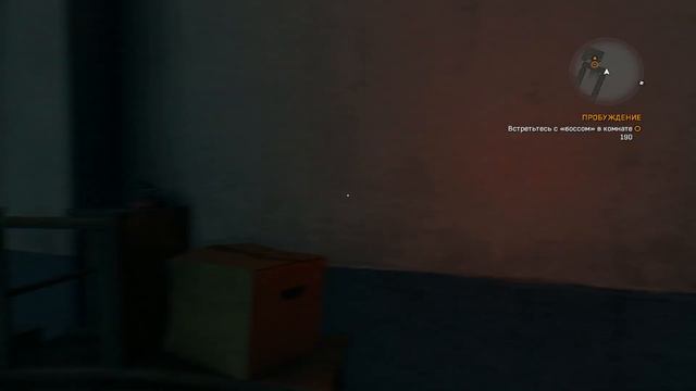 Борьба с Короновирусом Начало ч1 Dying Light смотреть онлайн