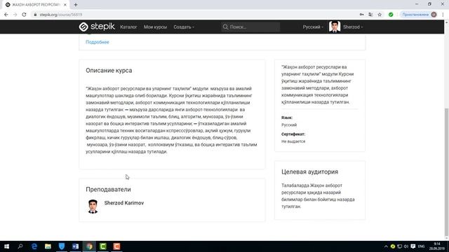 Stepik: platforma haqida videoma'ruza (1-qism) смотреть онлайн