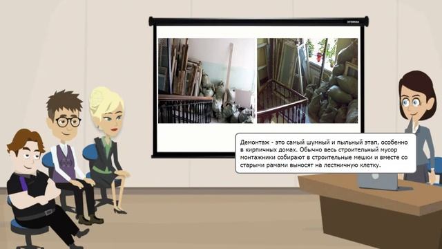 7.Монтаж окна по ГОСТу.avi смотреть онлайн