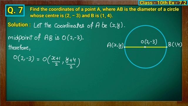 Ex 7.2 Q7 Class 10 | Class 10 Ex 7.2 Q7 | Class 10th Maths Ch 7 Coordinate Geometry | NCERT CBSE смотреть онлайн