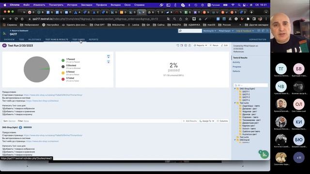 Урок 13. Тестирование Web-проектов. Кроссбраузерное тестирование смотреть онлайн