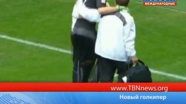 Новый голкипер смотреть онлайн