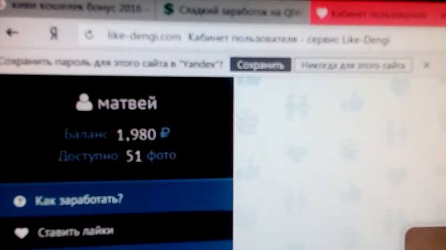 Реальный сайт Где можно зарабатывать деньги смотреть онлайн
