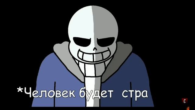 DUSTTALE 1 серия начало истории озвучка на русском