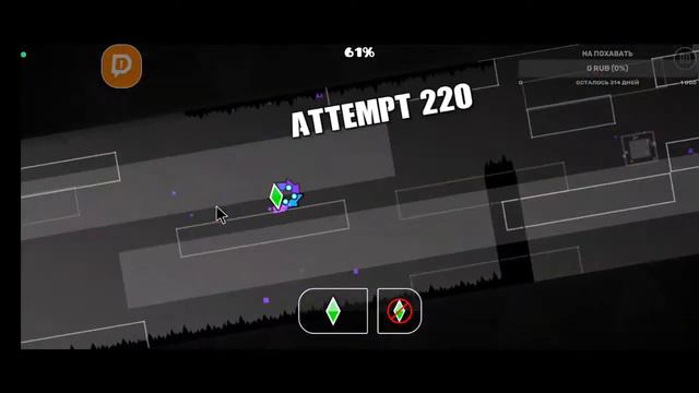 Geometry Dash [Req-ON free] [RU] смотреть онлайн