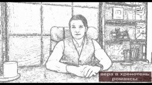 Осторожно! "Эра перемен"