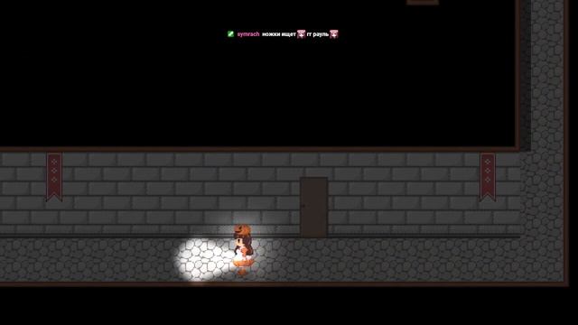 Trick & Treat Remake Полное Прохождение