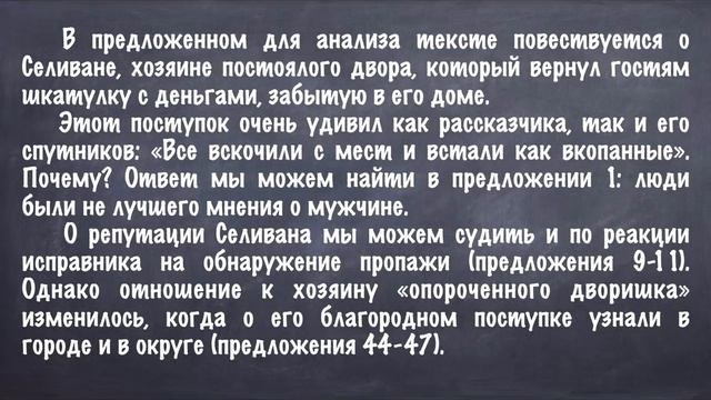 Как писать сочинение? ЕГЭ по русскому языку 2019 смотреть онлайн