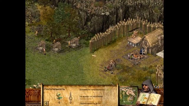 Stronghold прохождение 2 миссии. Постройка форта смотреть онлайн