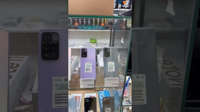 IPHONE 13 PRO MAX КЕРАК ЭМАС МЕНГА POCO F4 GT БЕР смотреть онлайн