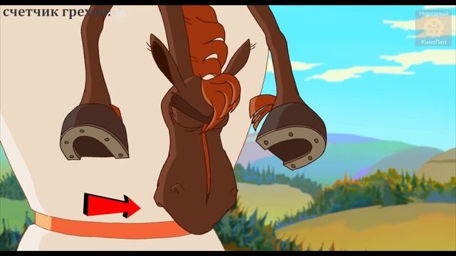 Все грехи Алеша Попович и Тугарин Змей - Народный КиноЛяп смотреть онлайн