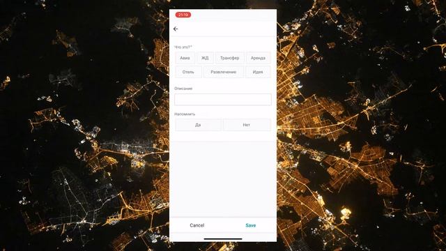 Урок 1 - Обзор приложения. Расширенный курс AppSheet. смотреть онлайн