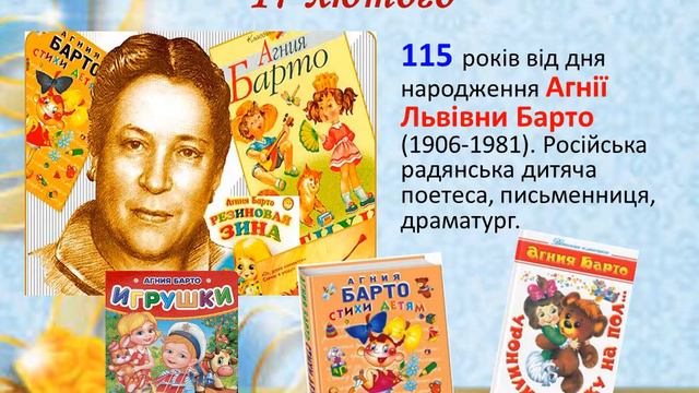 В кого нині іменини смотреть онлайн
