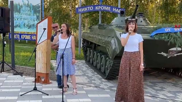 Десантчылар бәйрәме-2022_5 смотреть онлайн