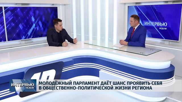 29.11.2018 Интервью / Владимир Яковлев смотреть онлайн