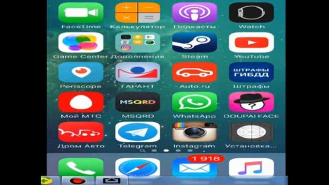 ПРИЛОЖЕНИЕ ВК С АУДИОЗАПИСЯМИ ДЛЯ АЙФОНА смотреть онлайн