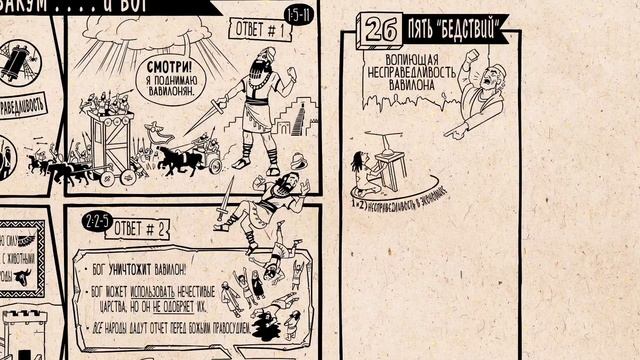 37.Обзор Аввакум смотреть онлайн