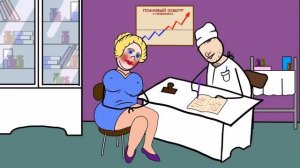 Плановый осмотр у гинеколога