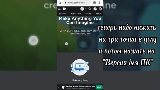 как сделать кофту в роблокс смотреть онлайн