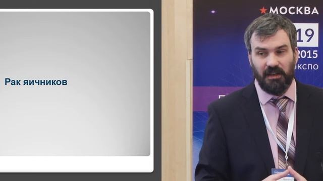 Критерии оценки полного морфологического ответа: что должен знать клиницист и патоморфолог? смотреть онлайн