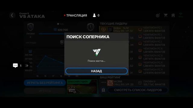 гол с центра с вами(только с вами) смотреть онлайн