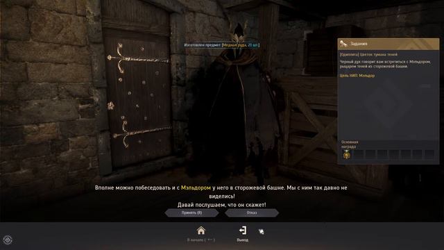 Одиллита смотреть онлайн