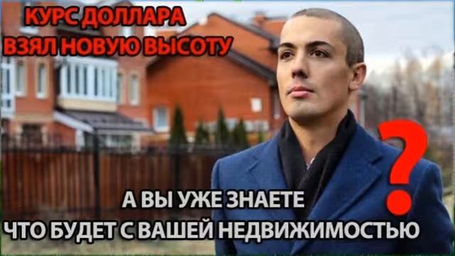 Секреты создания капитала скачать. Доход на недвижимости смотреть онлайн