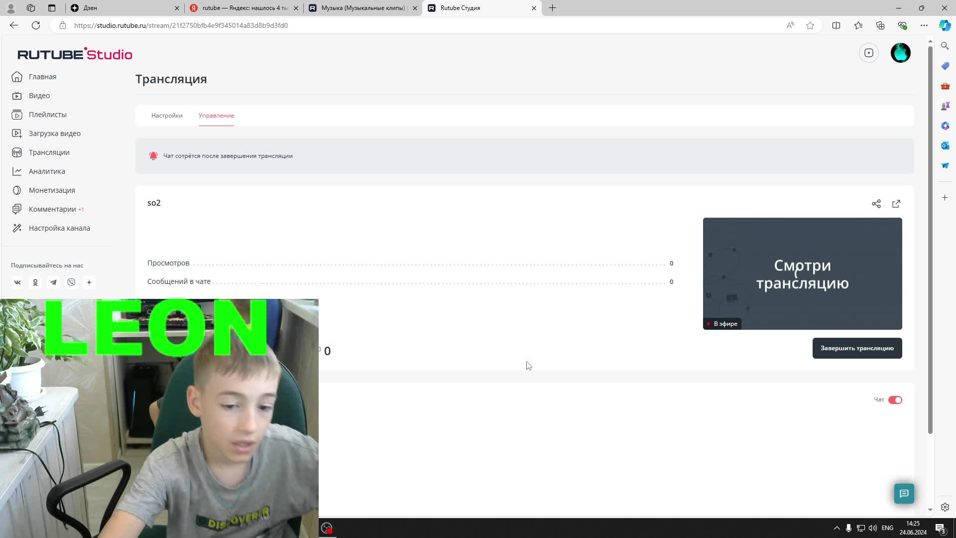 so2 смотреть онлайн