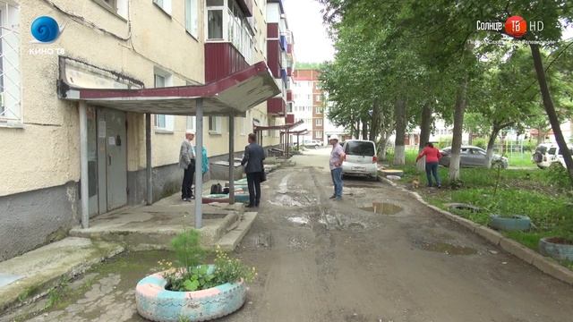 21.06.2019 Часть дворов на Украинской отремонтируют уже в этом году смотреть онлайн