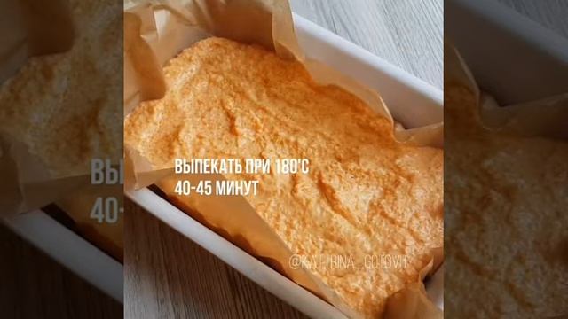 Очень вкусный тыквенный пирог с лимоном. Рецепт