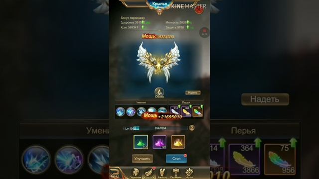 The Last Knight Легкий фарм смотреть онлайн