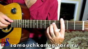 Кольщик - ВИДЕО РАЗБОР ПЕСНИ на гитаре в тональности Ре минор