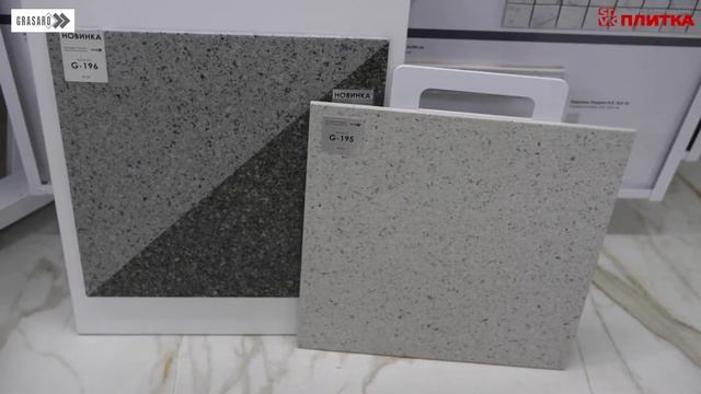 КЕРАМОГРАНИТ GRASARO ASFALTO смотреть онлайн